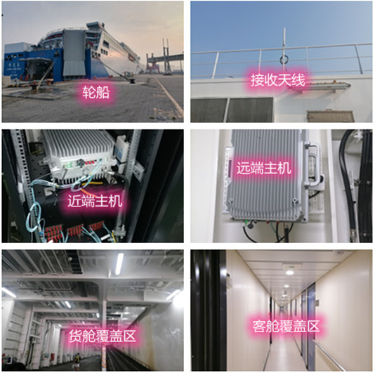  信宜海上游轮轮船渔船覆盖案例